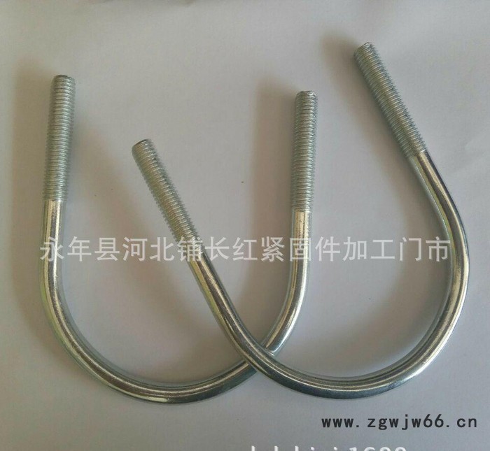 紧固件专业生产M6-M36镀锌U型螺栓 4分—20寸U型卡