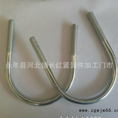 紧固件专业生产M6-M36镀锌U型螺栓 4分—20寸U型卡