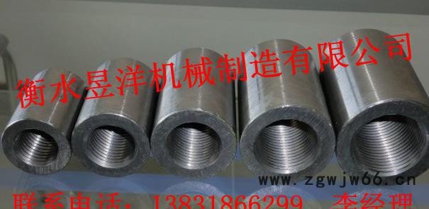 【紧固件】 全规格直螺纹套筒 钢筋套筒 钢筋接头