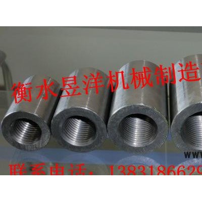 【紧固件】 全规格直螺纹套筒 钢筋套筒 钢筋接头