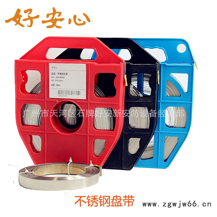 好安心 304不锈钢扎带 不锈钢盘带 不锈钢捆绑带 紧固件 连接件图3