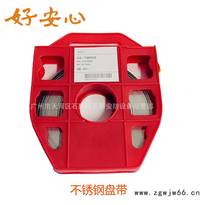 好安心 304不锈钢扎带 不锈钢盘带 不锈钢捆绑带 紧固件 连接件图2