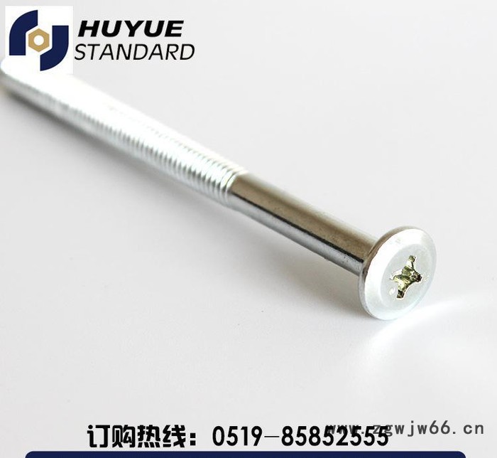 紧固件 生产镀锌十字盘头螺丝 盘头螺钉  M3-M16图2