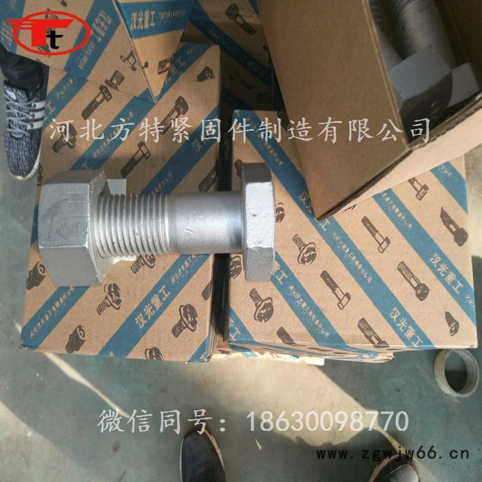 河北 邯郸永年方特 紧固件制造 厂家自产自销螺栓 螺母 平垫弹垫碳钢4.8级图8
