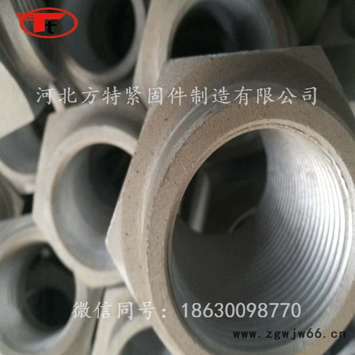河北 邯郸永年方特 紧固件制造 厂家自产自销螺栓 螺母 平垫弹垫碳钢4.8级图5