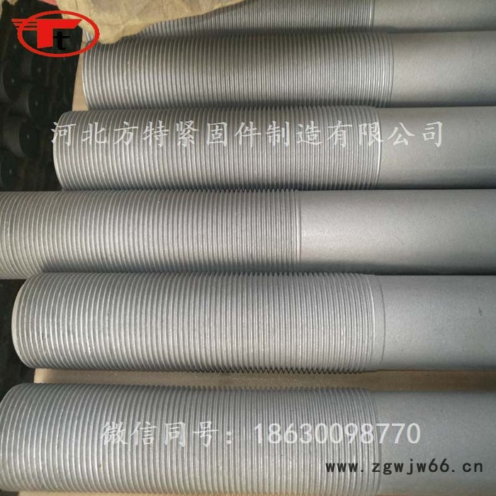 河北 邯郸永年方特 紧固件制造 厂家自产自销螺栓 螺母 平垫弹垫碳钢4.8级图6