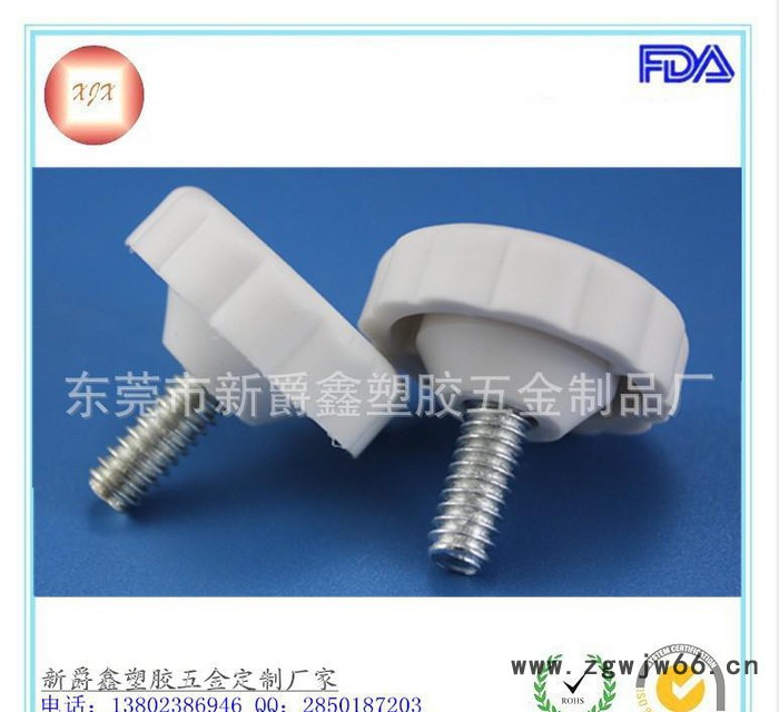 白色梅花塑料手柄螺丝  M6【pp塑料】手拧螺丝  包胶紧固件可锁紧图3