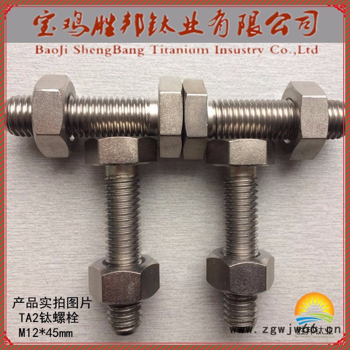 钛螺丝，钛合金螺丝，钛紧固件，钛标准件，钛螺母，钛螺杆，钛螺帽，钛垫片 钛螺栓图2
