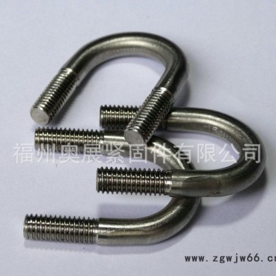 304不锈钢U型螺栓8乘35 U型螺栓螺丝紧固件 奥峰非标件