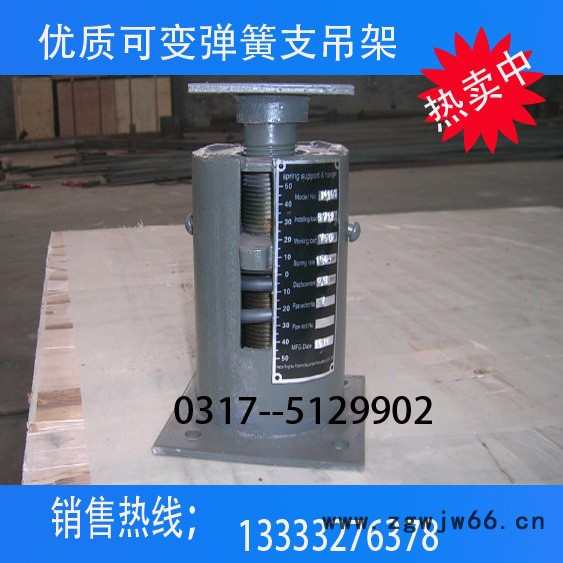 弹簧支吊架    管卡    管道配件大全生产制造加工厂家公司给水泵进口滤网可调缩孔疏水盘流量测量孔板保温人孔图4