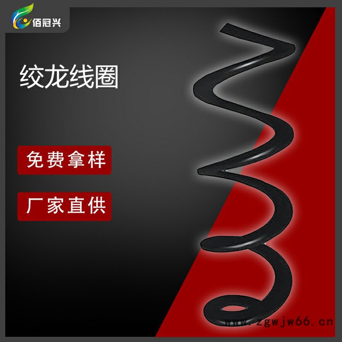 养猪料线设备 佰冠兴60.5   料线绞龙 绞龙线圈 弹簧绞龙图7