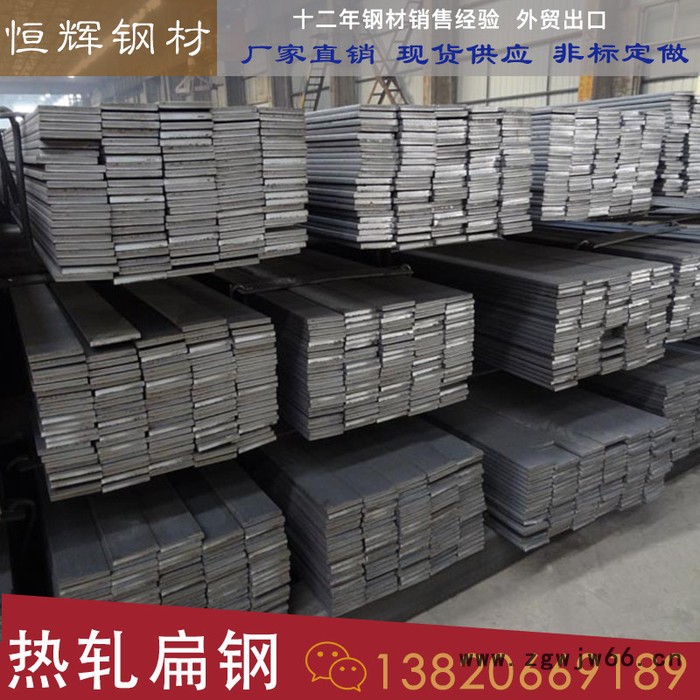 天津友发耐腐蚀扁钢 量大从优钢结构用Q345高精度弹簧扁铁图5