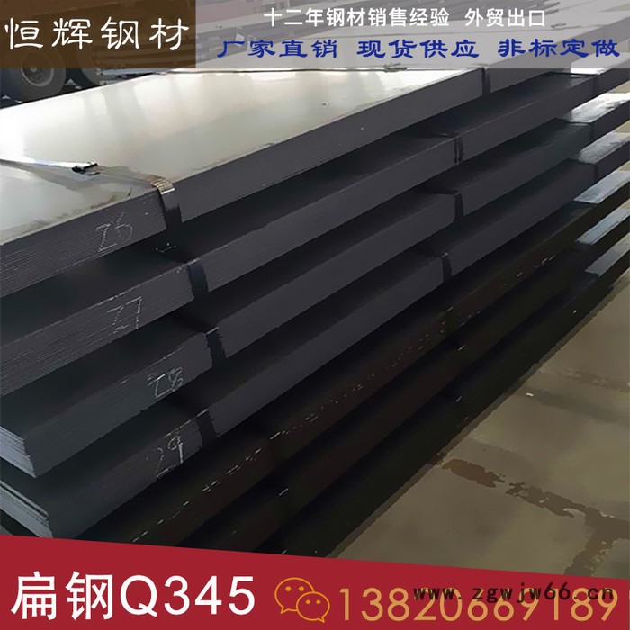 天津友发耐腐蚀扁钢 量大从优钢结构用Q345高精度弹簧扁铁图3