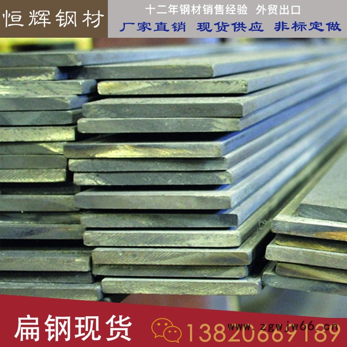 天津友发耐腐蚀扁钢 量大从优钢结构用Q345高精度弹簧扁铁图2