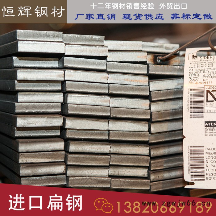 天津友发耐腐蚀扁钢 量大从优钢结构用Q345高精度弹簧扁铁图4