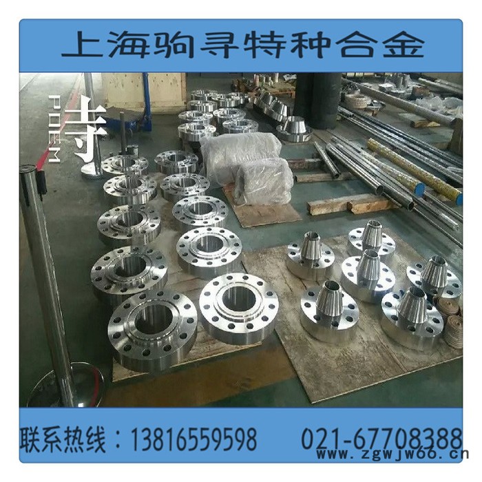 定做GH4169耐高温零件 GH4169紧固件螺栓螺母 GH169管件法兰弯头图8