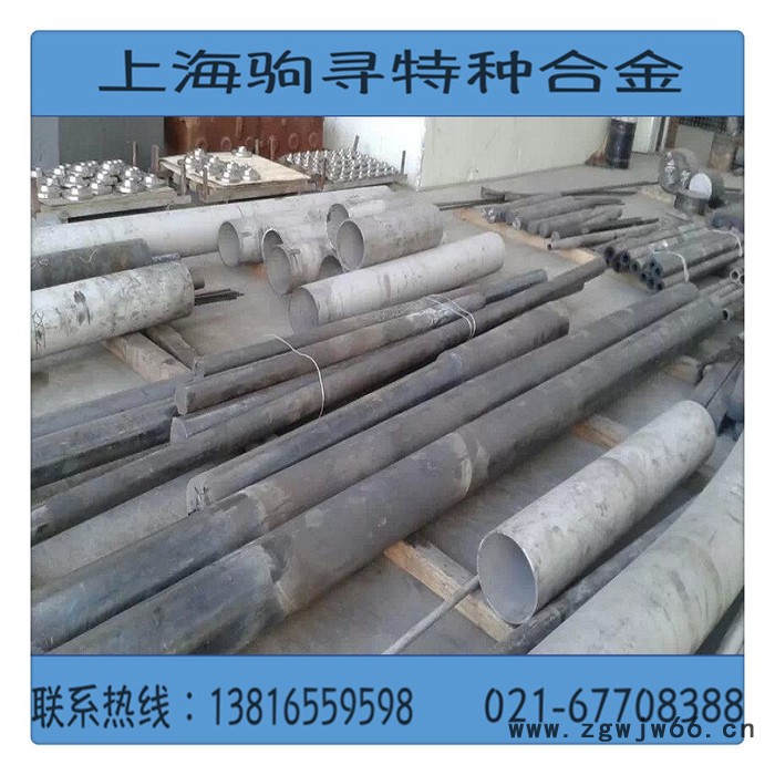 定做GH4169耐高温零件 GH4169紧固件螺栓螺母 GH169管件法兰弯头图5