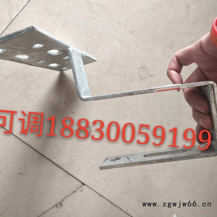 邯郸筑远紧固件公司专业生产幕墙配件Q235/角码/双钩/挑件/T挂/直连接/光伏底座/**图4