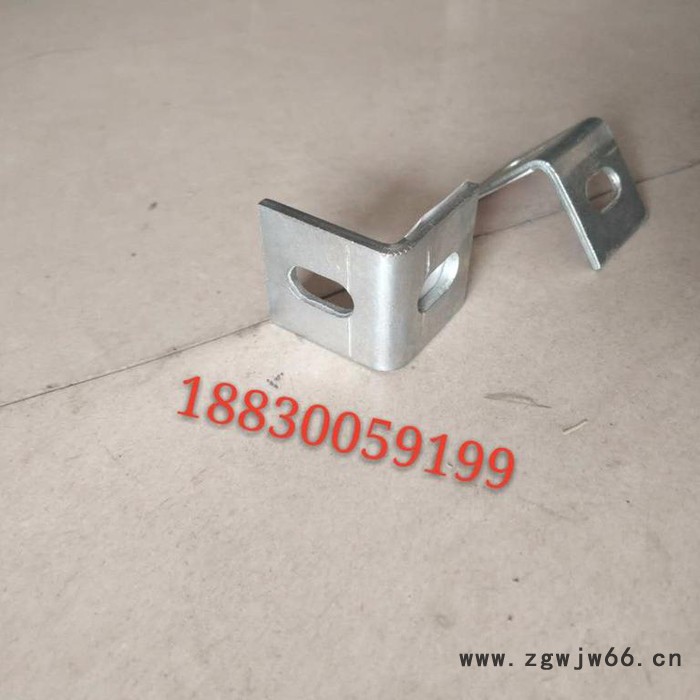 邯郸筑远紧固件公司专业生产幕墙配件Q235/角码/双钩/挑件/T挂/直连接/光伏底座/**图6