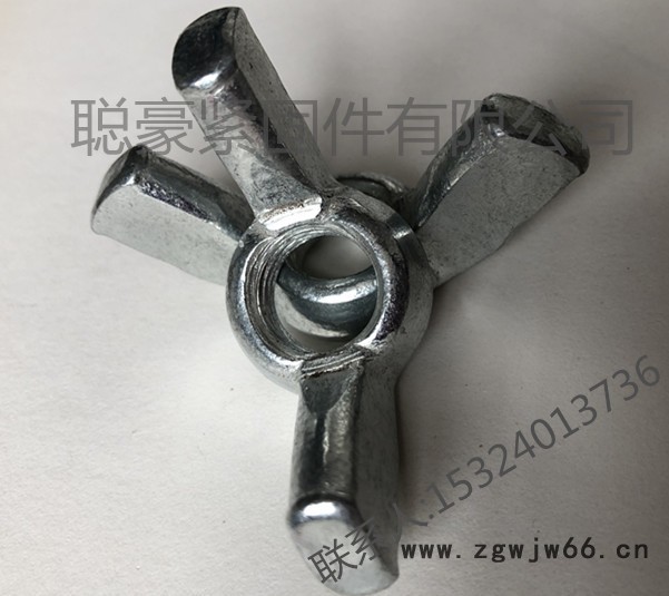 聪豪紧固件有限公司蝶母M6、M8、M10、M12、M14蝶型螺母图2