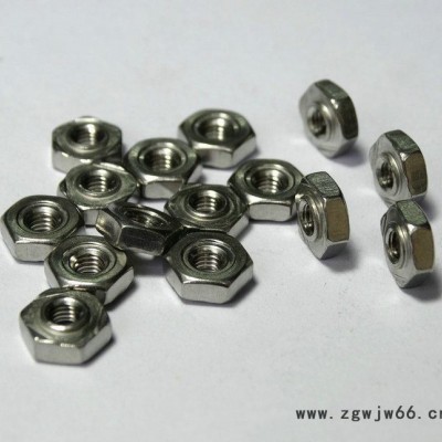 304不锈钢点焊螺母M3 不锈钢螺母螺帽紧固件 奥峰焊接螺母