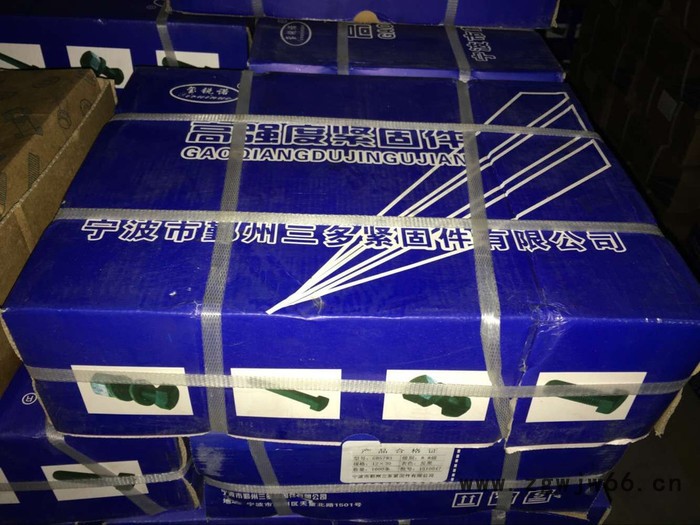 紧固件螺栓**高强度螺栓M12*50/钢结构螺栓图2