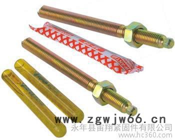 化学锚栓、锚固螺栓**化学锚栓、永年宙翔紧固件有限公司图3