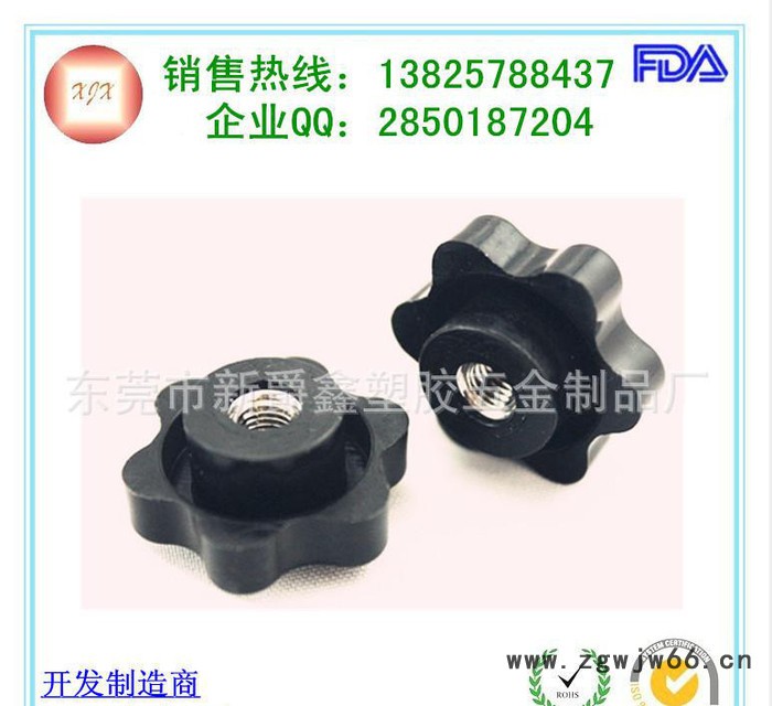 工厂定做批发塑胶M5六角胶头螺母，紧固件塑料螺母 梅花塑胶螺母图2