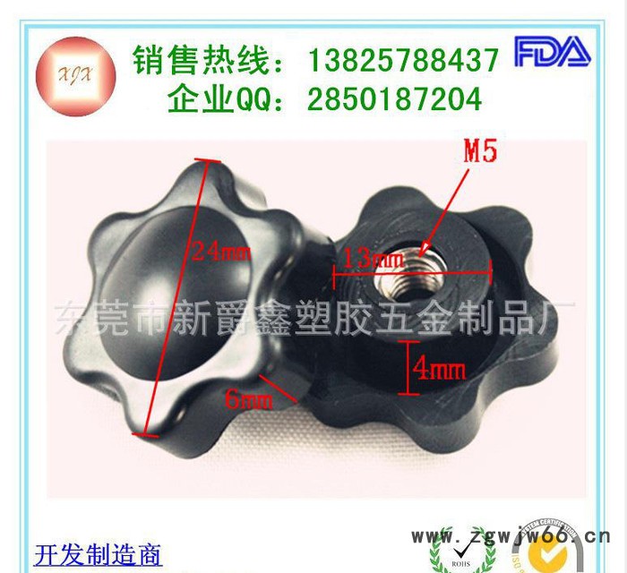 工厂定做批发塑胶M5六角胶头螺母，紧固件塑料螺母 梅花塑胶螺母图3