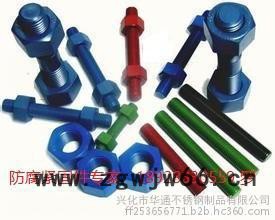 船舶特氟龙紧固件     Xylan喷涂螺栓螺母     A193 B7全螺纹螺柱图8