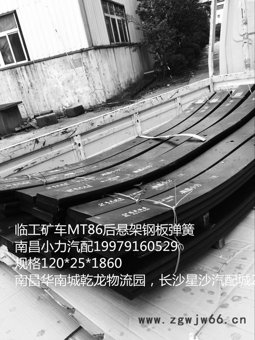 江西远成EQ153后钢板弹簧90*20图4