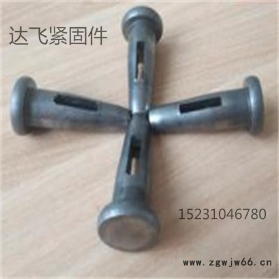 铝模销钉@永年铝模销钉销片@销钉销片铝模配件厂家供应商直销价格@邯郸市达飞紧固件厂家生产