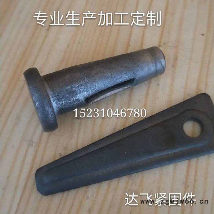 铝模销钉@永年铝模销钉销片@销钉销片铝模配件厂家供应商直销价格@邯郸市达飞紧固件厂家生产图2