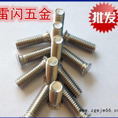 直销紧固件不锈钢螺丝M10压铆螺钉FHS-M10-20/25/35/40膨胀螺栓