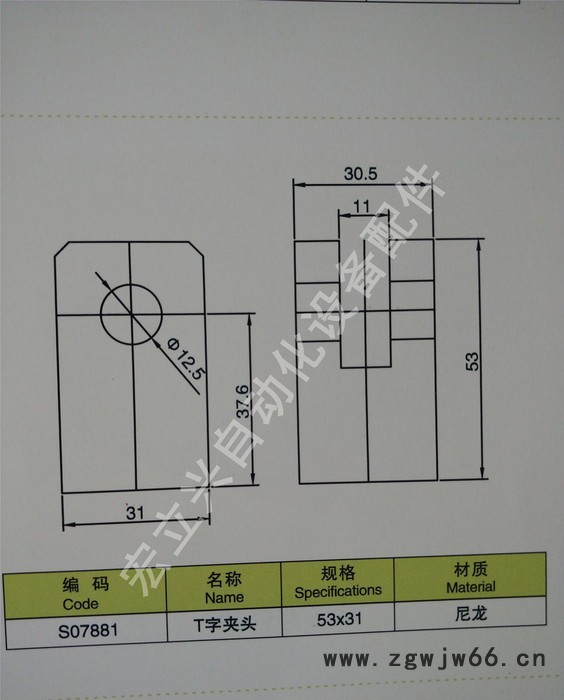 hs07881夹头 输送机机械塑料配件 流水线护栏紧固件 支图2
