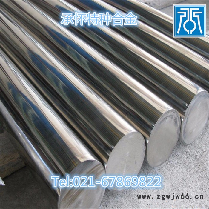 上海承怀：现货供应GH2026高温合金棒  GH2026高温紧固件用材 量大优 欢迎来电咨询图1