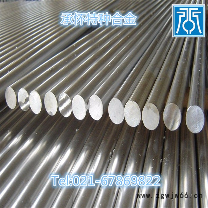 上海承怀：现货供应GH2026高温合金棒  GH2026高温紧固件用材 量大优 欢迎来电咨询图3