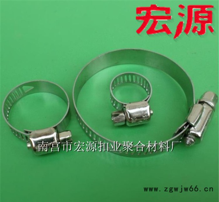 美式不锈钢喉箍 卡箍抱箍 水管皮管夹子卡子夹箍古紧固件