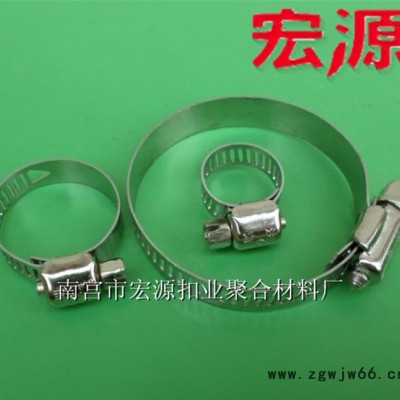 美式不锈钢喉箍 卡箍抱箍 水管皮管夹子卡子夹箍古紧固件