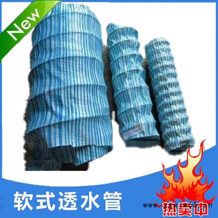 山东金利 软式透水管/软式弹簧透水管 **货源；现货批发图3