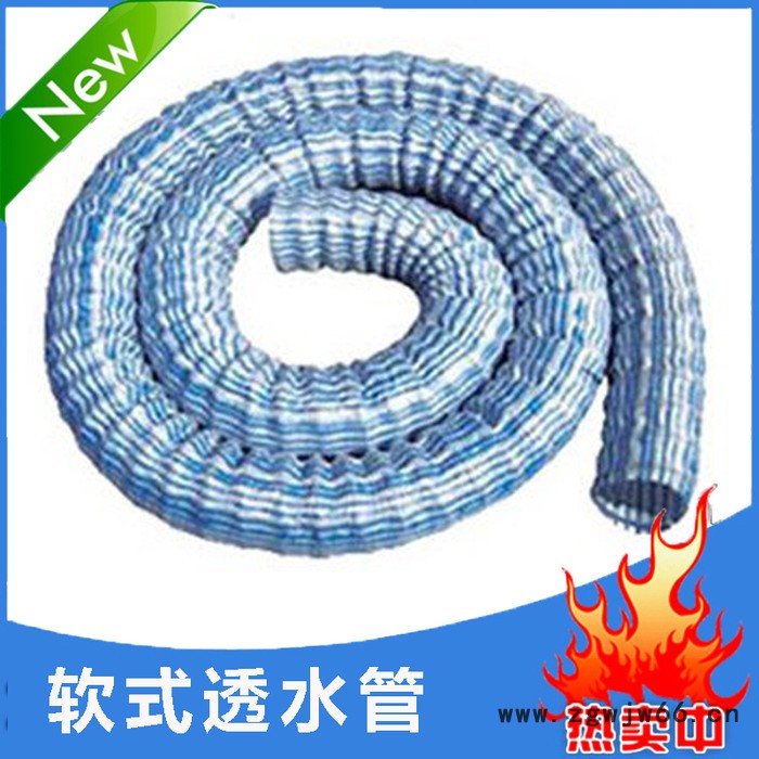 山东金利 软式透水管/软式弹簧透水管 **货源；现货批发图4