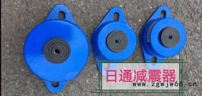 日通坐式弹簧减震器厂家提供各型空调减震器、风机减震器、水泵减震器图2