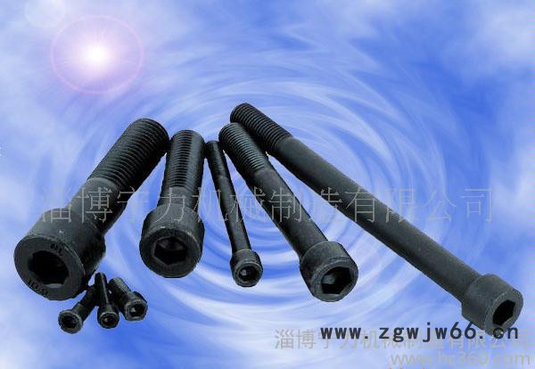 高强度螺丝、螺栓、高强度内六角、宁力紧固件、标准件图3