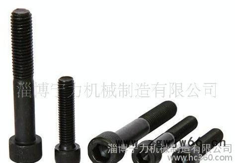 高强度螺丝、螺栓、高强度内六角、宁力紧固件、标准件图2