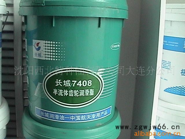 长城7035-1轧辊轴承润滑脂 轴承润滑脂 轧辊轴承脂 轴承脂 7035-1轴承脂图3