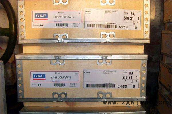 凯依德 SKF进口轴承 7015轴承 角接触轴承 池州破碎机轴承质量保证图2