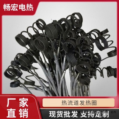 畅宏电热科技_厂家供应热流道_加温弹簧_加热圈_注塑机电热圈