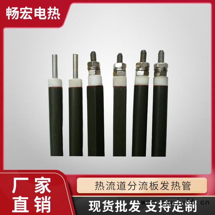 畅宏电热科技_厂家供应热流道_加温弹簧_加热圈_注塑机电热圈图3