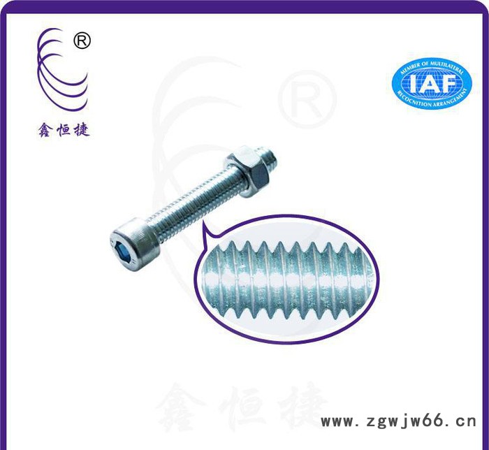 **推荐 内六角圆柱头双束杆螺丝螺母 国标六角螺丝工业紧固件图2