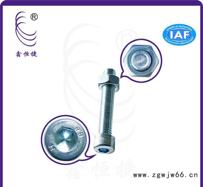 **推荐 内六角圆柱头双束杆螺丝螺母 国标六角螺丝工业紧固件图3